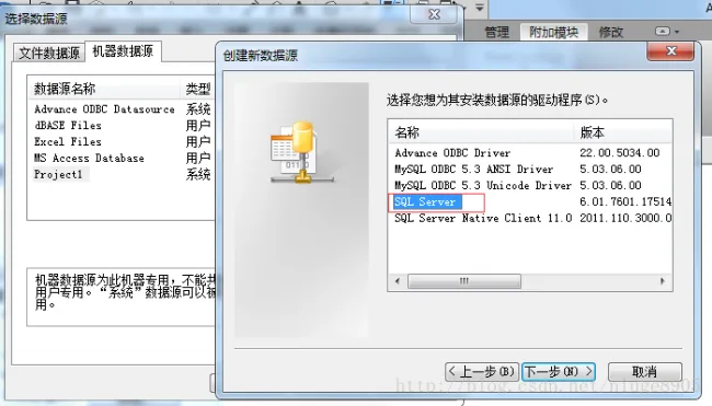 Revit detail table reading, storing detail table data to SQL Server database, Python reading database