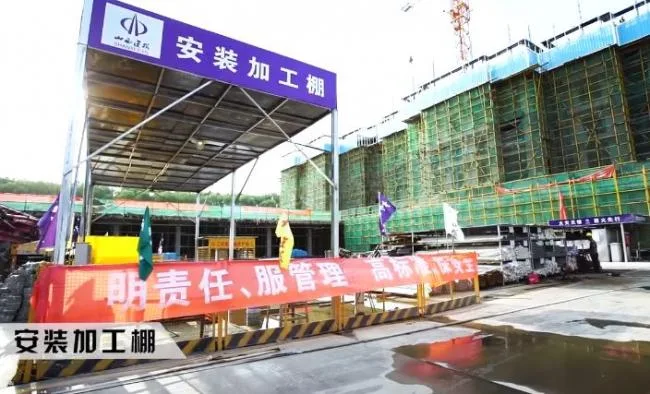 BIM and Prefabricated Structures | Focusing on the First Prefabricated Integrated Shear Wall Structure Construction Project in Shanxi Province