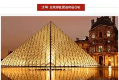 BIM and Prefabricated Architecture | The Past and Present of Prefabricated Architecture