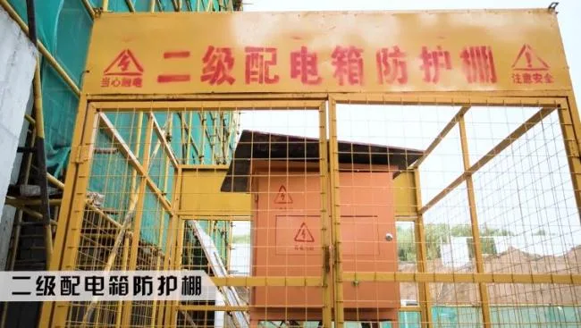 BIM and Prefabricated Structures | Focusing on the First Prefabricated Integrated Shear Wall Structure Construction Project in Shanxi Province
