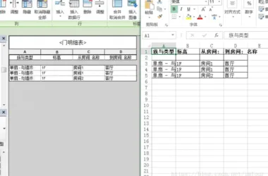Revit API: How to Export Data to Excel-BIM WORLD