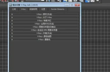 Vray 2.3 for 3ds Max 2013: Chinese 32/64-bit Version with Advanced Rendering Plugin Installation Guide-BIM WORLD