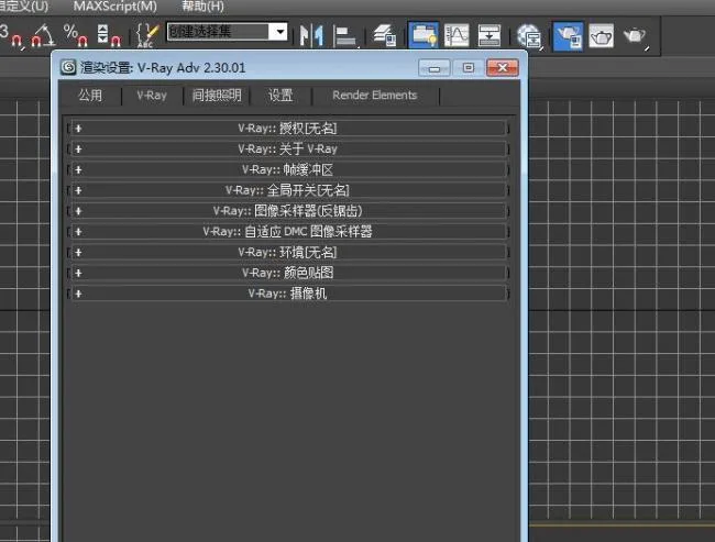 Vray 2.3 for 3ds Max 2013: Chinese 32/64-bit Version with Advanced Rendering Plugin Installation Guide