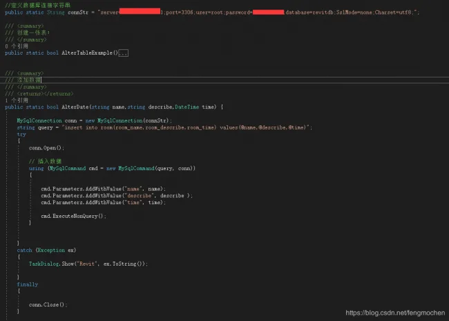 Revit Secondary Development | Database Operations (Taking mySQL as an Example)