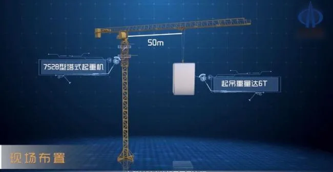 BIM and Prefabricated Structures | Focusing on the First Prefabricated Integrated Shear Wall Structure Construction Project in Shanxi Province
