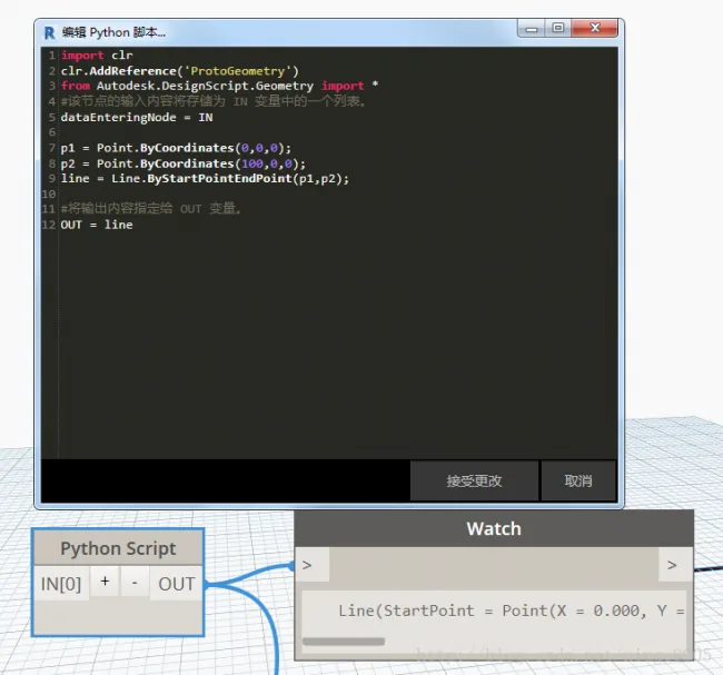 Dynamo Programming in Revit - Python Code