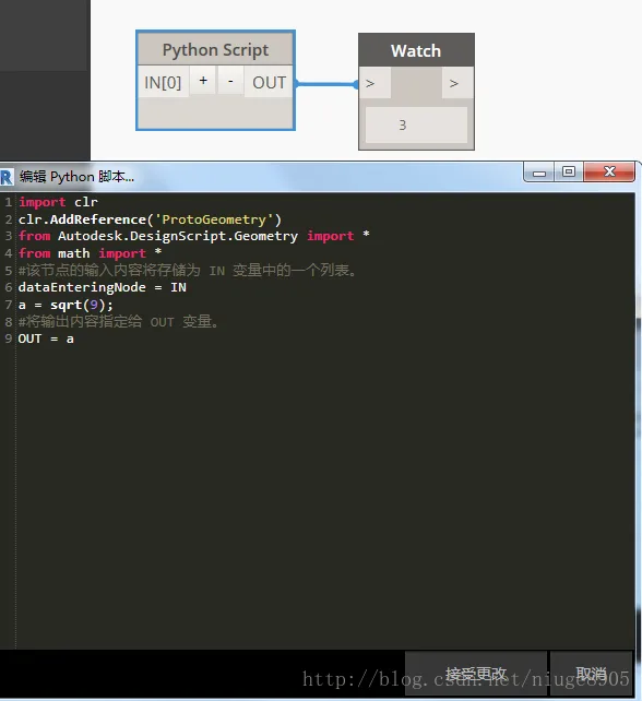 Dynamo programming in Revit - Python Script module (referencing RevitApi, RevitApiUI, math library)