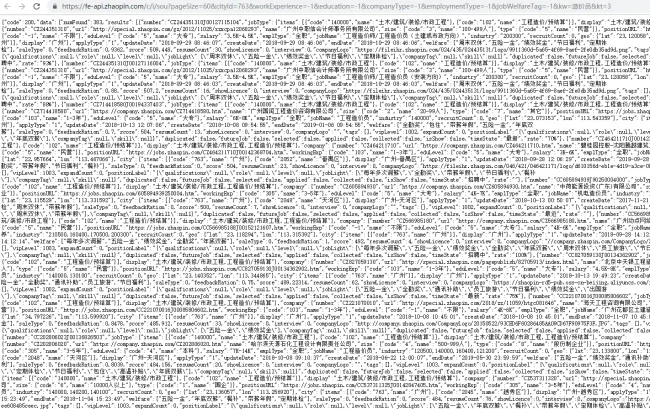 Python_Simple web crawler to retrieve webpage data