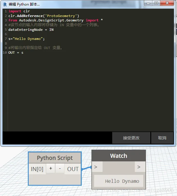 Dynamo Programming in Revit - Python Code