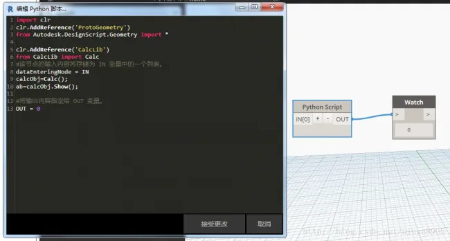 Dynamo programming in Revit - using winform windows in Python Script