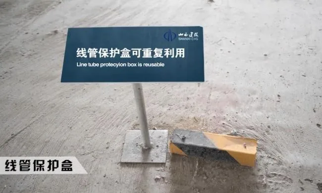 BIM and Prefabricated Structures | Focusing on the First Prefabricated Integrated Shear Wall Structure Construction Project in Shanxi Province