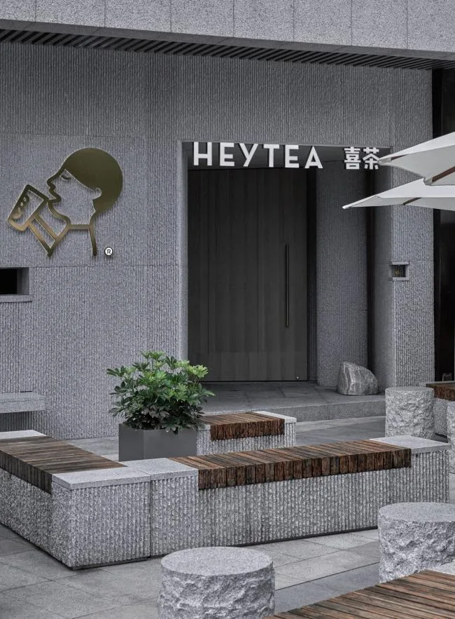 BIM Architecture | Urban Mountains and Rivers - HEYTEA Xiamen Panji Famous Brand Middle Store/BloomDesign Blooming Design