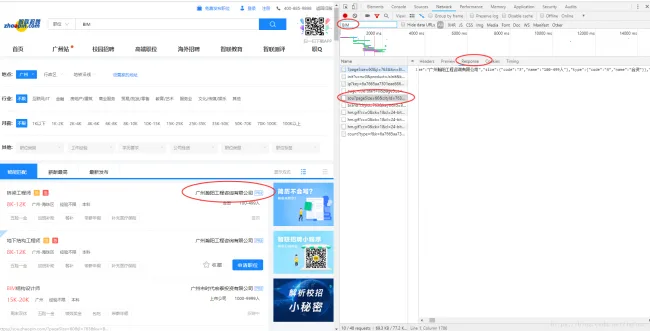Python_Simple web crawler to retrieve webpage data