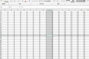 How to Highlight Rows and Columns in Excel Using VBA-BIM WORLD