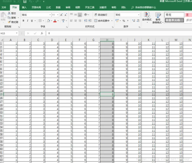 Excel_Select rows and columns of cells with VBA highlighting
