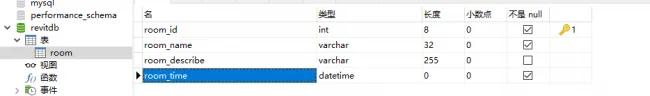Revit Secondary Development | Database Operations (Taking mySQL as an Example)