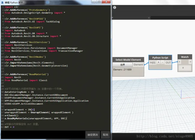 Dynamo Programming in Revit - Combining SQL Server Database with Python Script to Store Material Appearance Properties