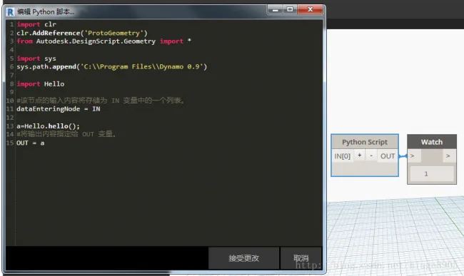 Dynamo programming in Revit - referencing Python py files in Python Script