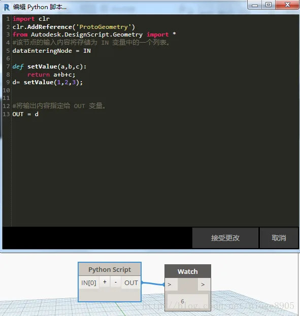 Dynamo Programming in Revit - Python Code