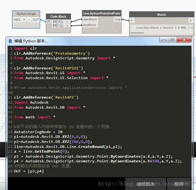 Dynamo programming in Revit - Python Script module (referencing RevitApi, RevitApiUI, math library)