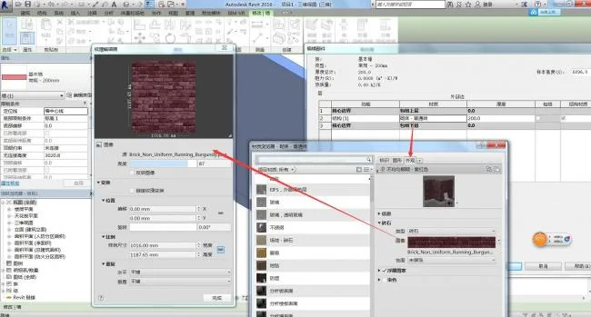 Revit secondary development - reading material appearance information of components