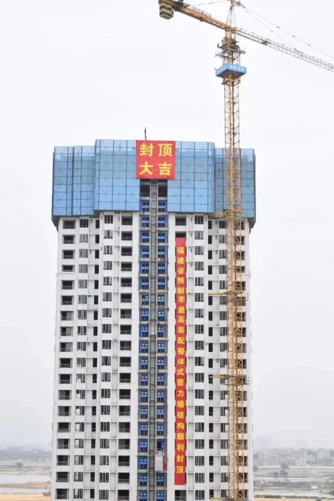 BIM and Prefabricated Construction | Factory Production, On-site Lifting, Leading the Industry - Xiamen Prefabricated Construction Industry takes shape