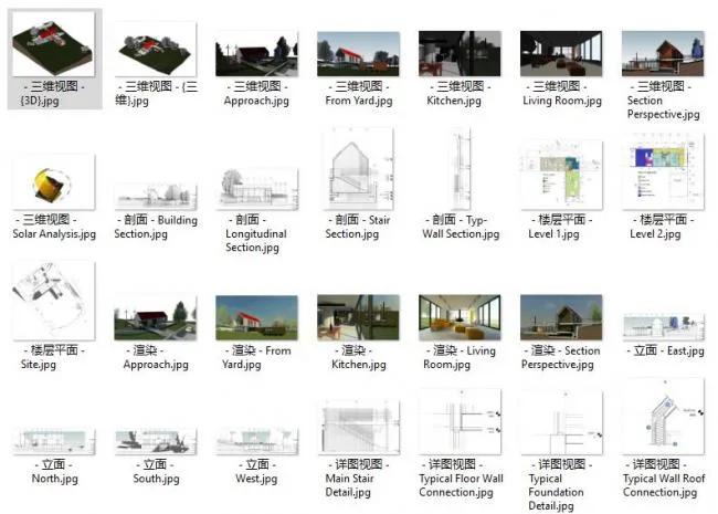 Revit Secondary Development - Screenshot/Image Export
