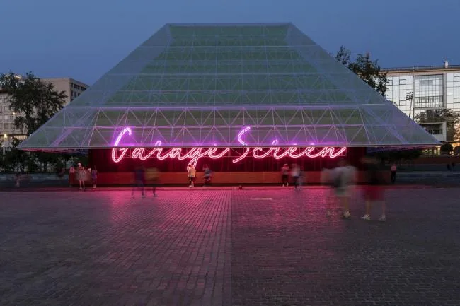 BIM Architecture | Inspired by 'Star Wars' and 'Blade Runner': Moscow Gorky Park Garage Cinema/SYNDICATE Architects