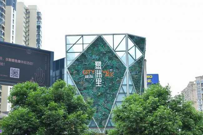 BIM Architecture | Community Building I Block in the Jungle - Architectural Design in Jianfa Luzhou Village/Benchmark Square