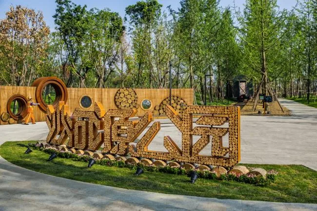 BIM Architecture | Shaheyuan Park/Aobo Scenic Area