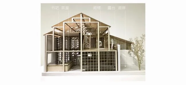 BIM Architecture | Paper Cuttings Art Shop& Banhu Book Bar/Hangzhou Forest Architecture Design