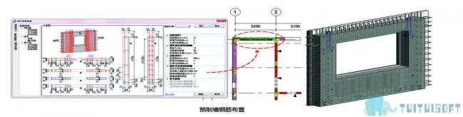 BIM Plugin | Prefabricated Building Design for Revit Download