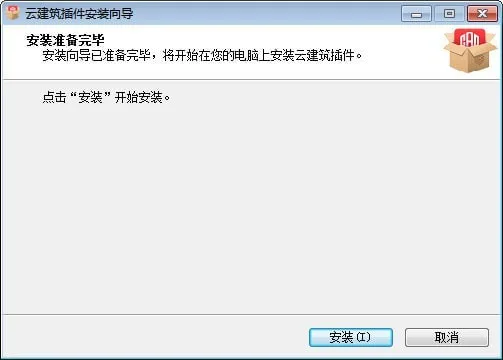 CAD Plugin | Cloud Architecture Plugin v0.4.11.0 Official Version Download