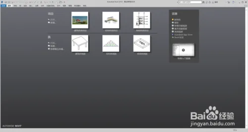Revit2019 Installation Tutorial+Activation Tutorial