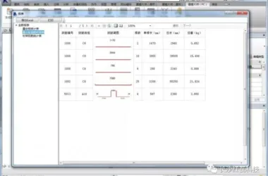 BIM Plugin: Modeling Master for Revit Prefabrication – Download for PC-BIM WORLD