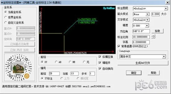 CAD Plugin | NetBee CAD Toolbox v3.0.52 Official Version Download