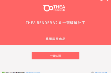 BIM Plugin: Download TheaRender 2.1 for SketchUp (Chinese Version)-BIM WORLD