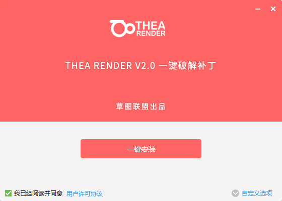 BIM Plugin: Download TheaRender 2.1 for SketchUp (Chinese Version)