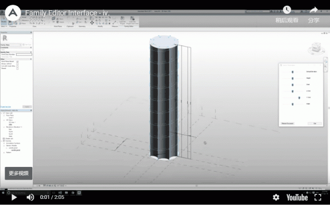 BIM Plugin: Family Editor Interface with Slide Adjustment Parameters – Download Now