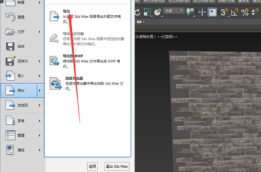 Download MAX to SU BIM Plugin v1.1c-BIM WORLD
