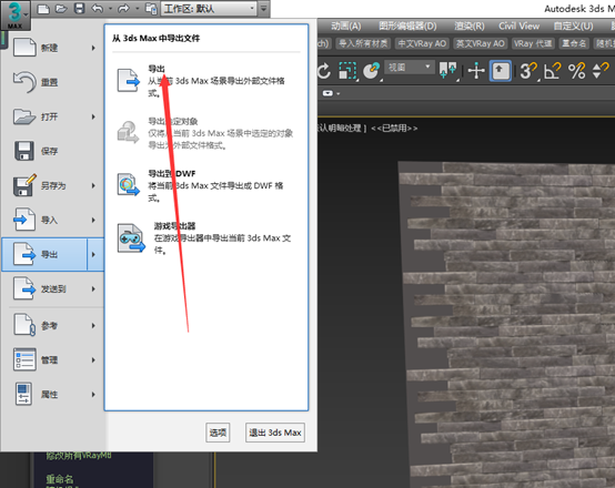 Download MAX to SU BIM Plugin v1.1c