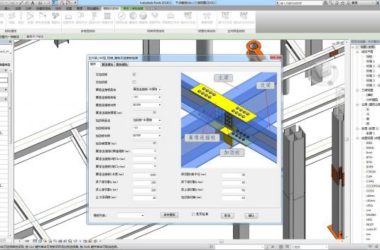 Download SSBIM: The Ultimate Revit Plugin for Steel Structure Design-BIM WORLD