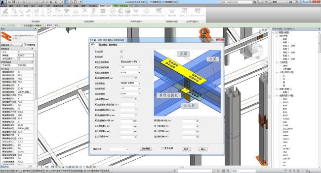 Download SSBIM: The Ultimate Revit Plugin for Steel Structure Design