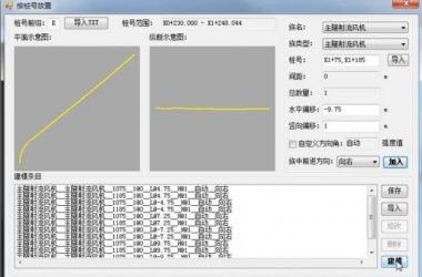 BIM Plugin: Download Sour Grape Municipal BIM Assistant for Revit-BIM WORLD