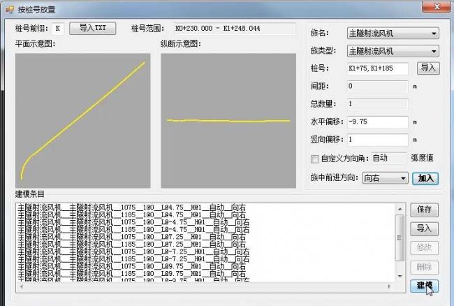 BIM Plugin: Download Sour Grape Municipal BIM Assistant for Revit