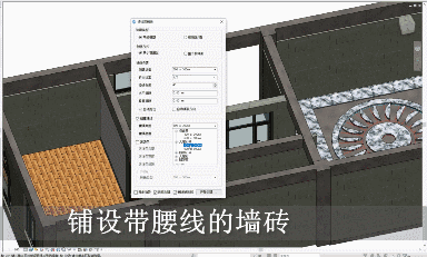 BIM Plugin | Hui Zhu Qiao Model For Revit (Decoration BIM Plugin) Download