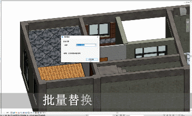 BIM Plugin | Hui Zhu Qiao Model For Revit (Decoration BIM Plugin) Download