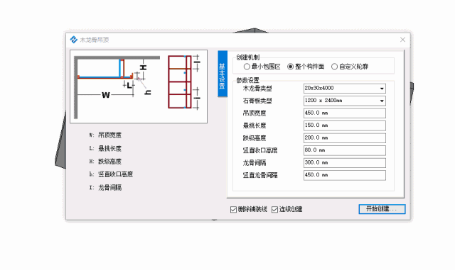 BIM Plugin | Hui Zhu Qiao Model For Revit (Decoration BIM Plugin) Download