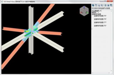 Download T3PT Explorer BIM Plugin for Steel Structure Construction Drawings in Revit-BIM WORLD