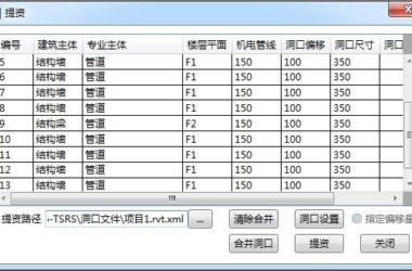 Download Explorer BIM Structural Design TSRS Plugin for Revit-BIM WORLD